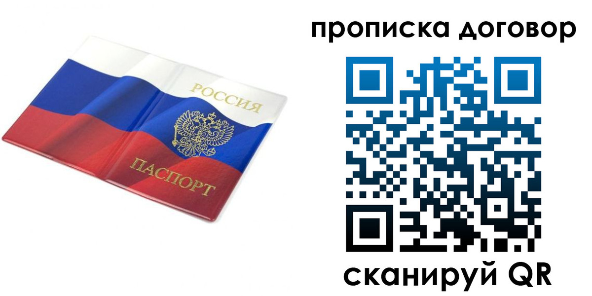 регистрация в Жердевке